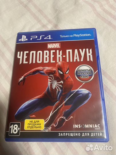 Игры для ps4