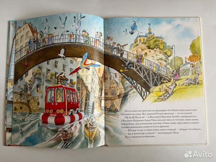 Маленький красный автобус. Дорис Айзенбургер