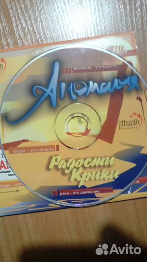 Редкий диск Клуба 
