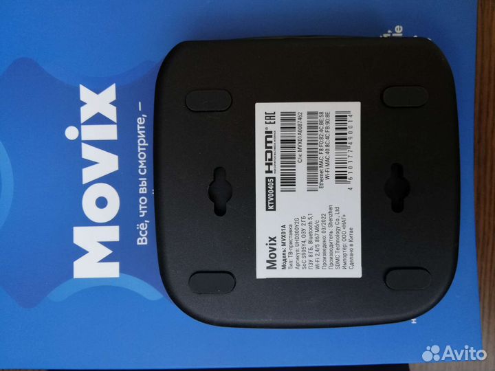 Приставка к телевизору Movix