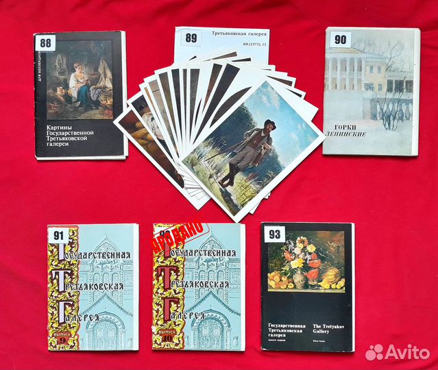 Третьяковская галерея. Наборы открыток СССР
