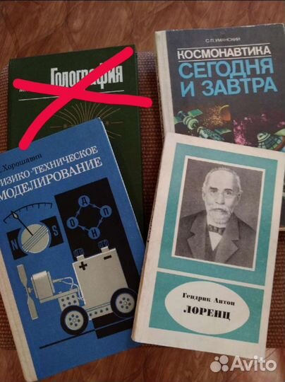 Книги по физике математике