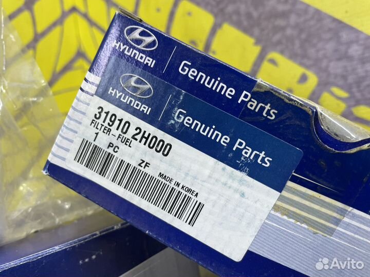 Фильтр топливный Hyundai i10 i20 i30 ix20 Ceed Сид