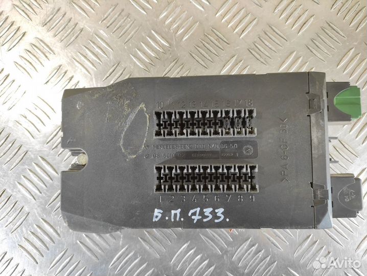 Блок предохранителей салонный Vito 1996-2003