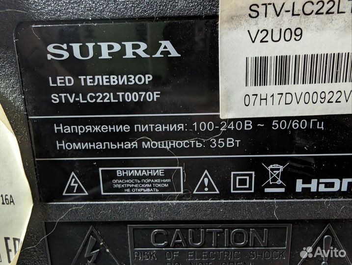 Телевизор Supra STV-LC22LT0070F цифровой