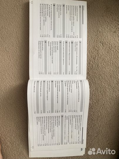 Руководство по эксплуатации Kia Ceed