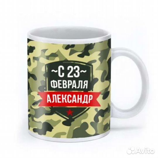 Кружка с Вашим фото