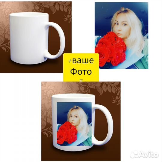 Фотосувениры