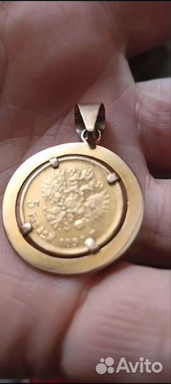 Кулон монета