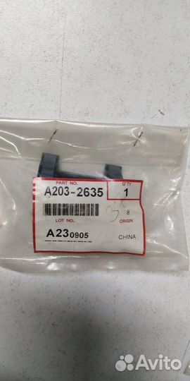 A2032635 AF030012/A203-2635 AF03-0012 Support