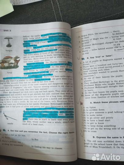 Учебник по английскому языку 8 класс