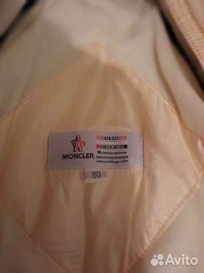 Зимний комбинезон 