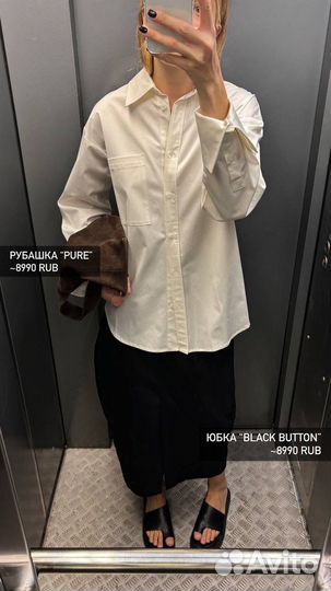 Юбка бутон из хлопка