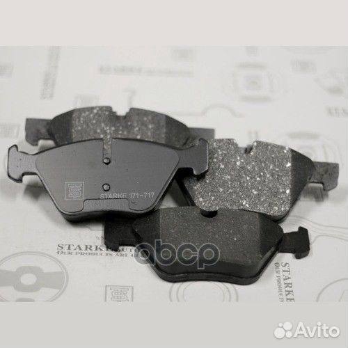 Колодки тормозные 171717 starke