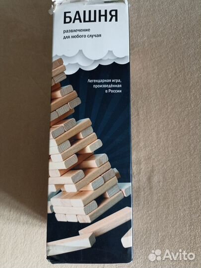 Игра головоломка