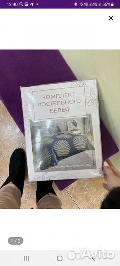 Комплект постельного белья семейное, новое в упак