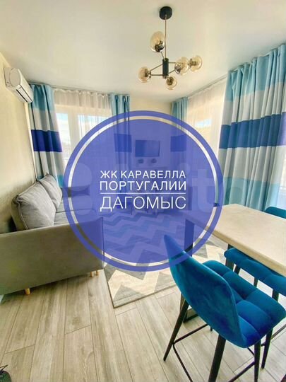 Квартира-студия, 40 м², 13/13 эт.