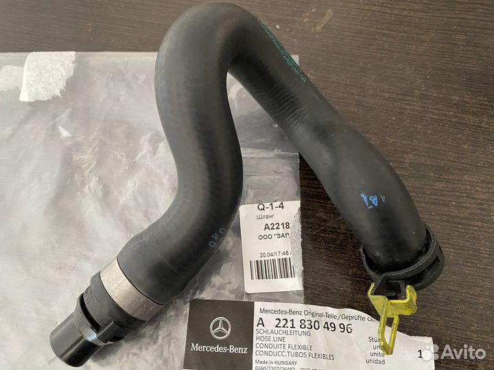 Трубка на печку задняя Mercedes S W221 4.7 M278 V8