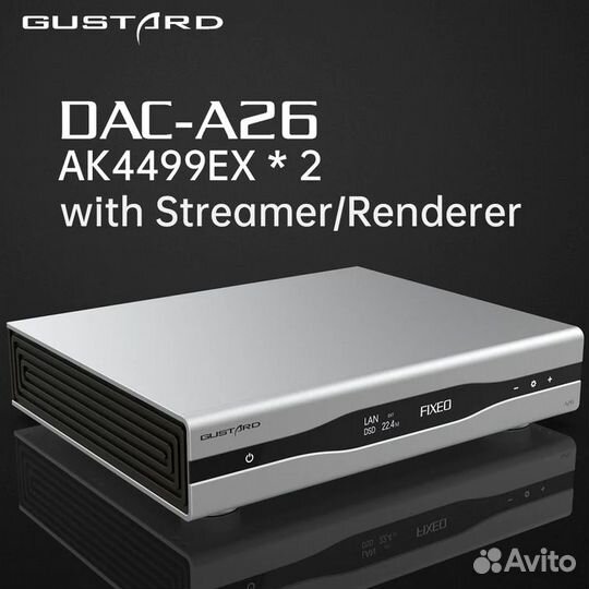 Цап Gustard DAC-A26 MQA silver