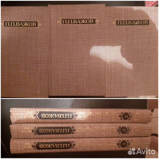 Русская классика (в т.ч. советская)