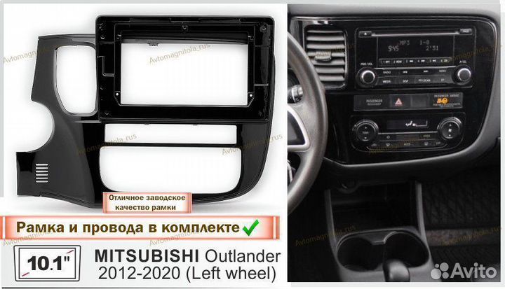 Магнитола Mitsubishi Outlander 3 12-20г (A) 3/32GB