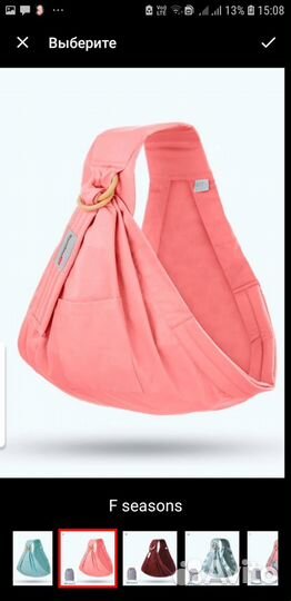 Сумка-переноска для младенца(Слинг с кольцом)