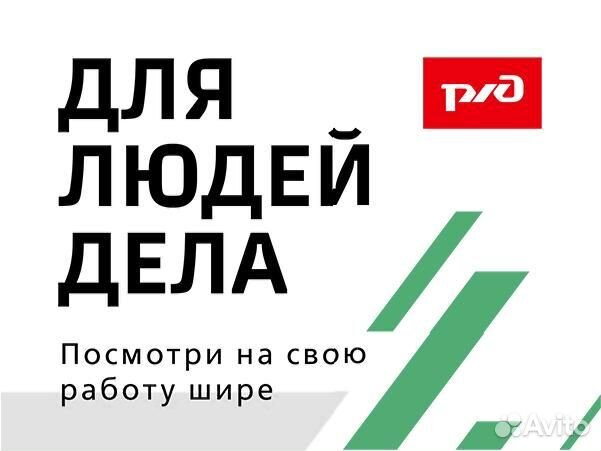 Дежурный по железнодорожной станции (Подборовье)
