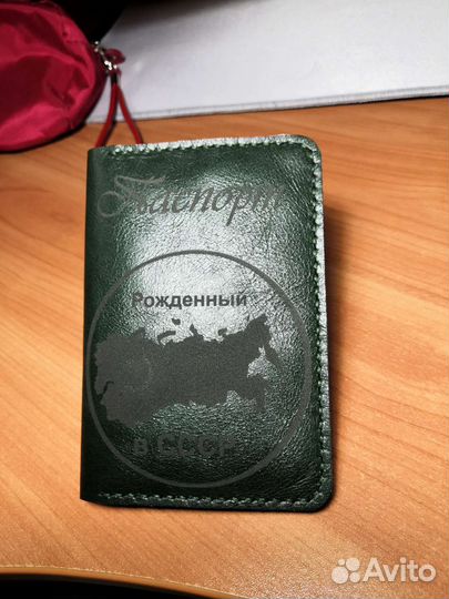 Обложка на паспорт