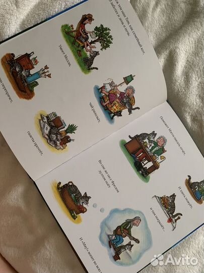 Книга тимоти скотт