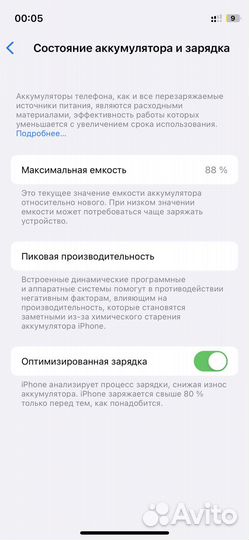 iPhone 12 mini 128gb