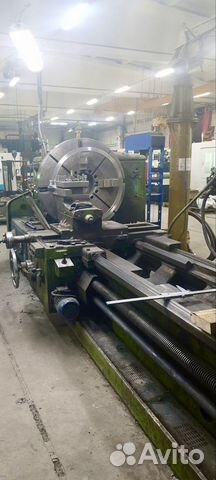 Токарь универсал