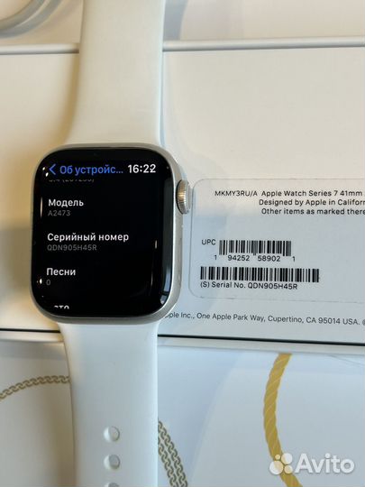 Apple Watch 7 41мм