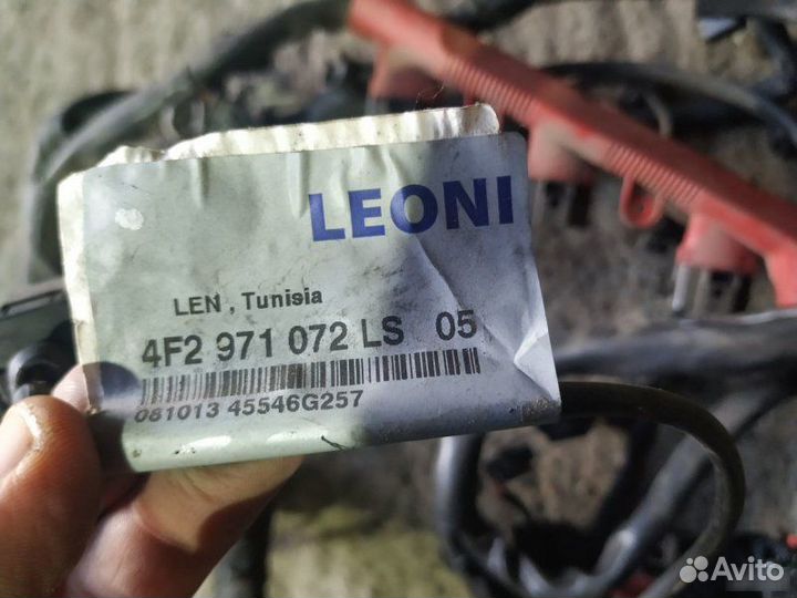 Коса двигателя Audi A6 С6 caja