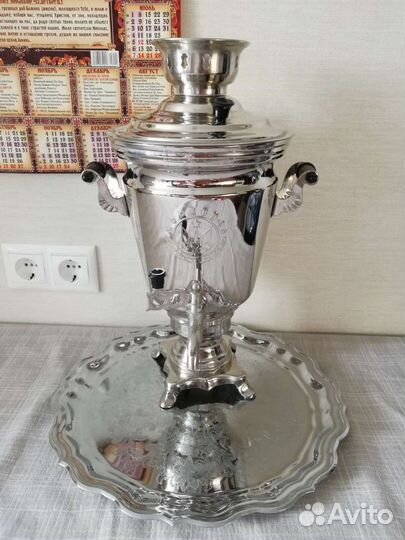 Самовар СССР