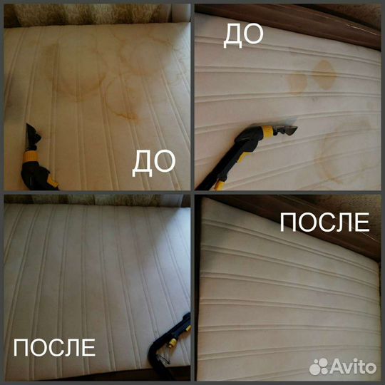 Химчистка мягкой с выездом
