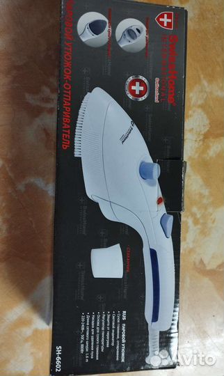 Паровой утюжок-отпариватель