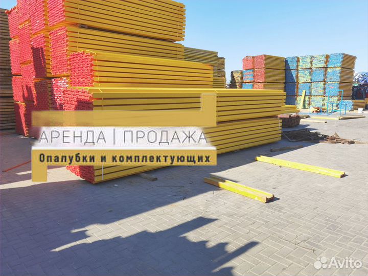 Опалубка перекрытий
