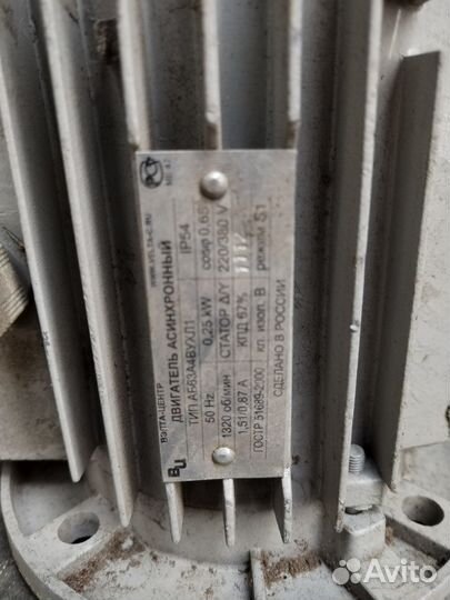 Электродвигатель 220в