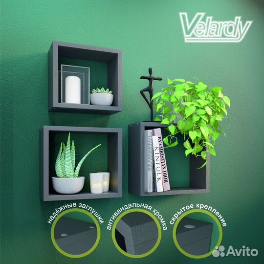 Полка настенная Tesseract, 30х20х30см, серый