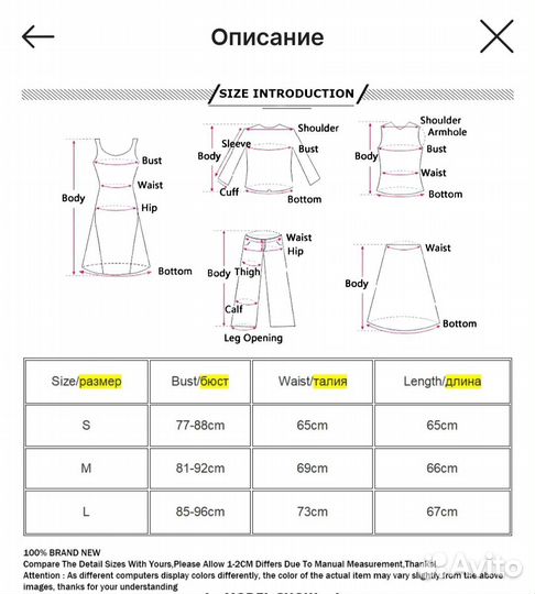 Топ женский