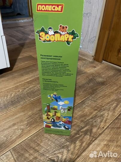 Конструктор макси зоопарк Полесье
