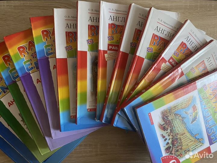 Учебники англ яз+рабочие тетр Афанасьева Михеева