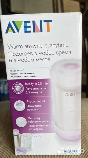 Подогреватель-термос Philips Avent для бутылочек