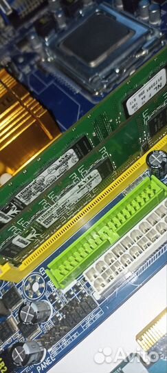 Обмен на бп