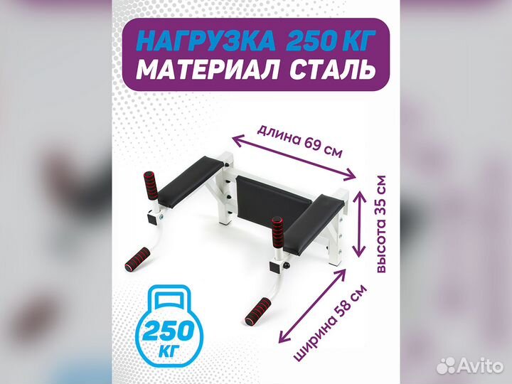 Детская Шведская стенка