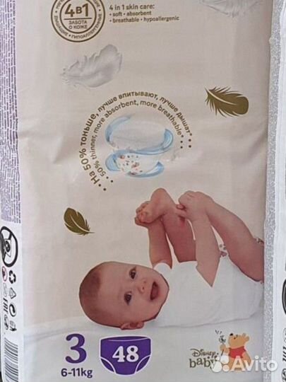 Подгузники huggies elite soft 1,2,3