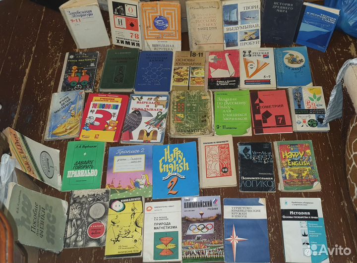Учебники СССР