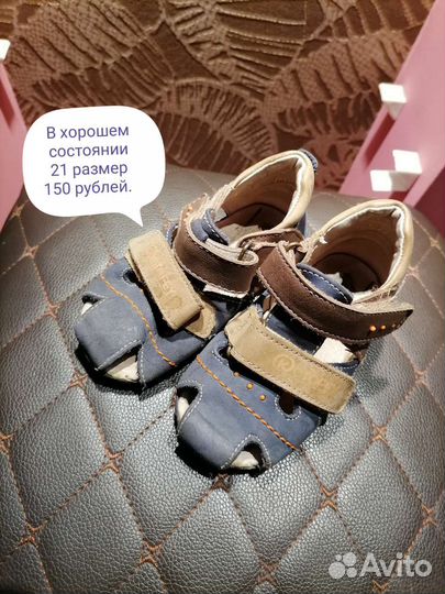 Ботинки