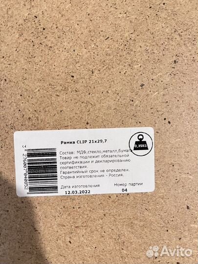 Фоторамки Рамки