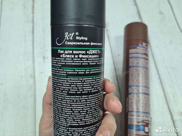 Лак для волос jet джет новый